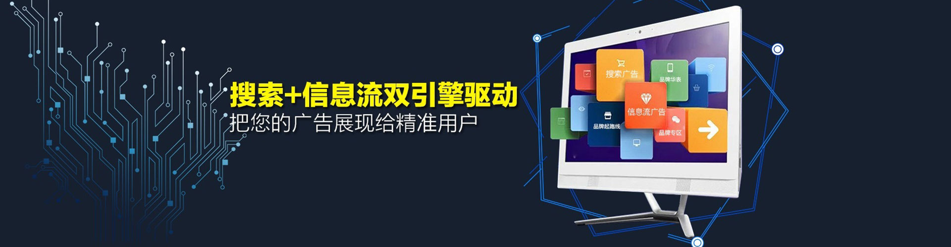 七星关sem投放