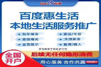 百度竞价费用全解析：看这些企业如何精准投入