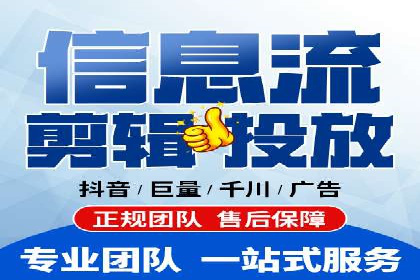 信息流广告优化技巧大揭秘
