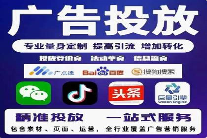百度竞价广告如何助力中小企业实现营销突破
