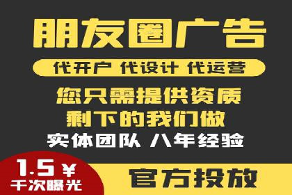 信息流广告开户实战：成功案例解析