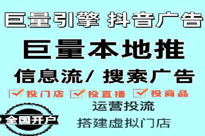 信息流广告投放技巧与实战案例分析